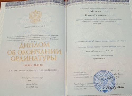 photo_2025-08-11_16-19-39