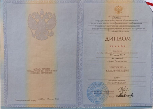 photo_2025-08-11_16-22-34