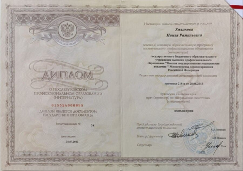 photo_2025-08-11_16-22-37