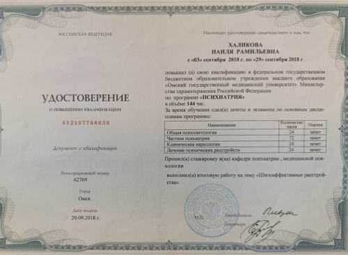 photo_2025-08-11_16-22-42