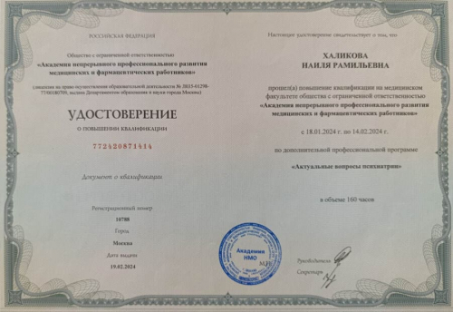 photo_2025-08-11_16-22-46