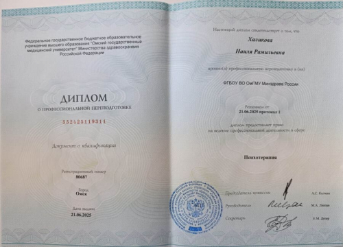 photo_2025-08-11_16-22-48