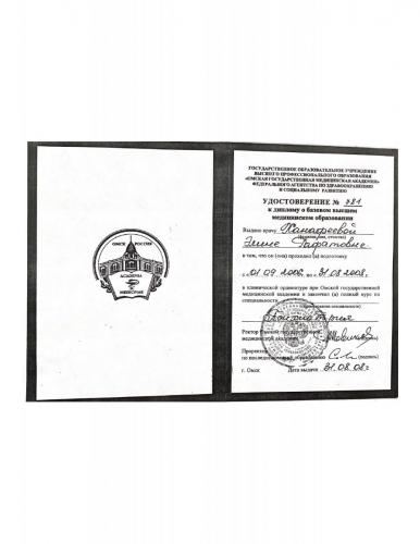 ханафеева уд психиатрия